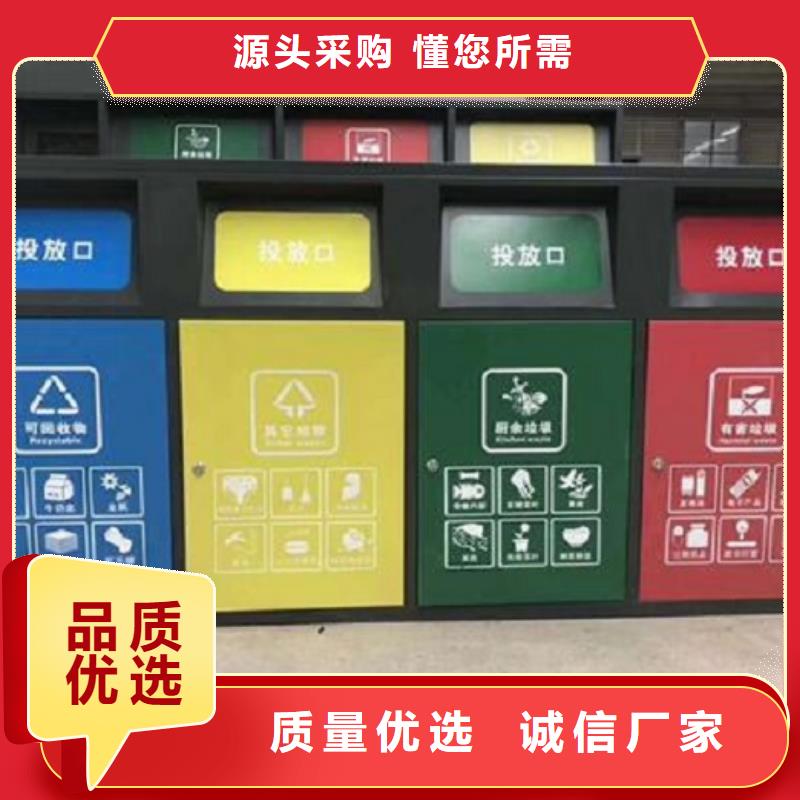 鹤岗该地新款智能环保分类垃圾箱联系方式