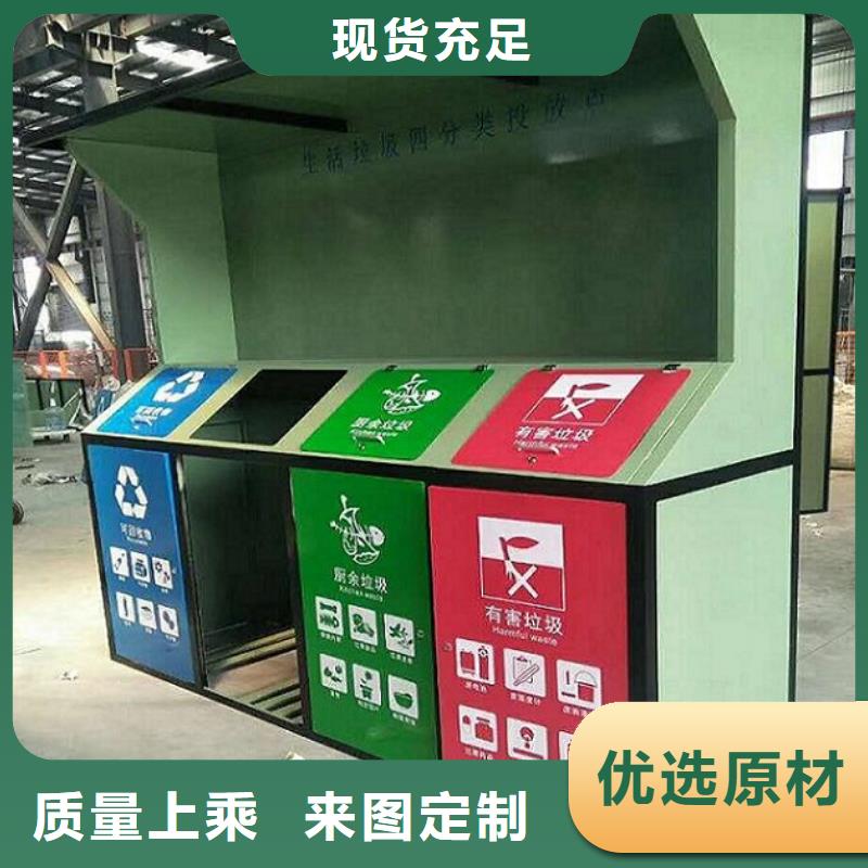 铜川经营优质智能环保分类垃圾箱最新价格