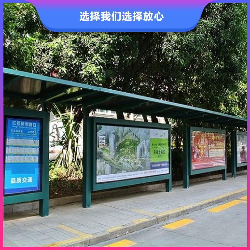 乡镇公交站台价格公道