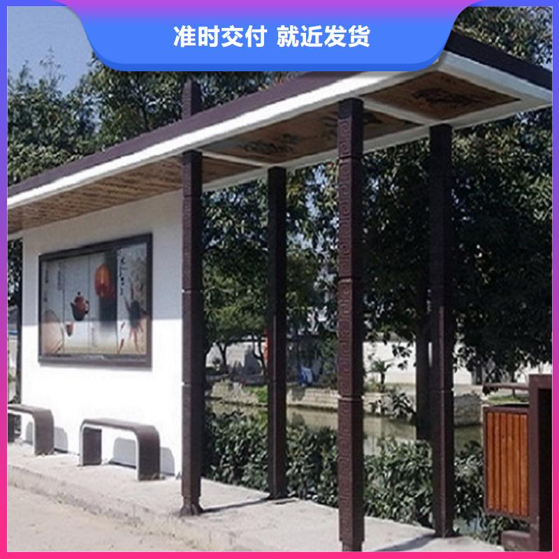 太阳能环保公交站台品质放心附近(龙喜)