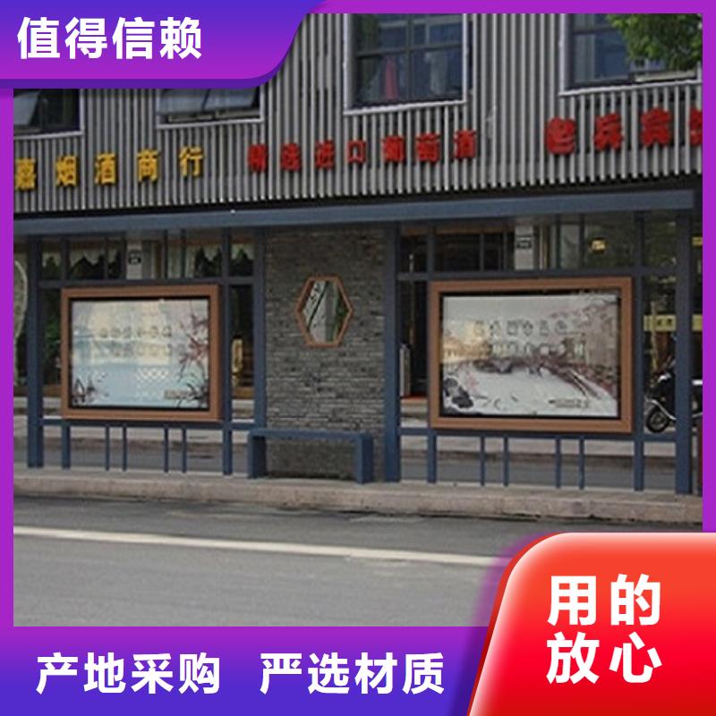 【龙喜】不锈钢公交站台制作质量优-龙喜广告