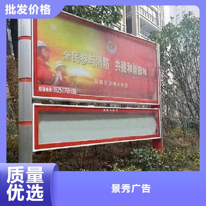 社区景观阅报栏全国发货