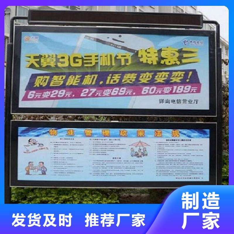 小区阅报栏灯箱放心购买