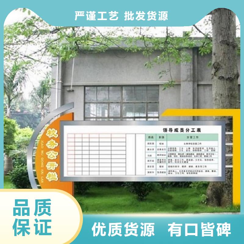 LED不锈钢阅报栏诚信企业