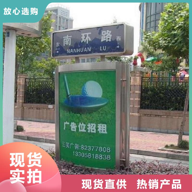 仿古路名牌灯箱优惠报价