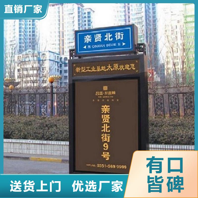 单立柱指路牌路名牌品质过关