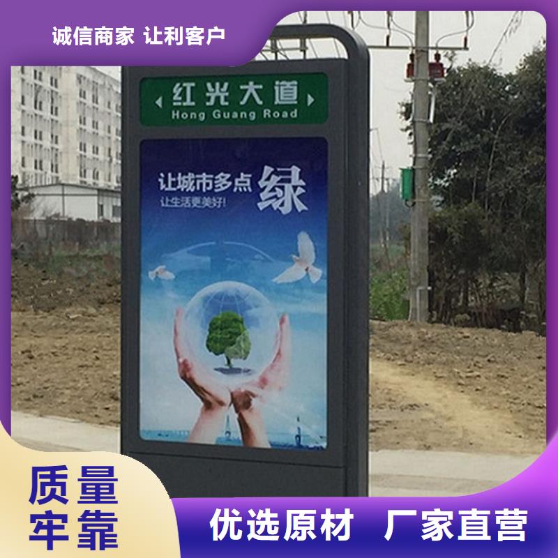 第五代路名牌灯箱实体厂家