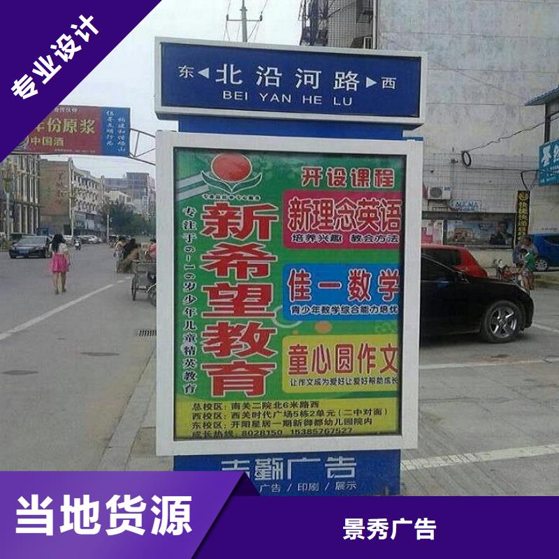 双面指路牌广告灯箱全国配送