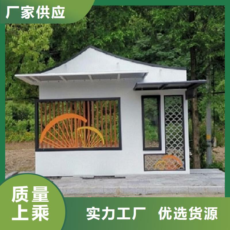 安装简单【龙喜】乡镇实用公交候车亭站台原厂加工