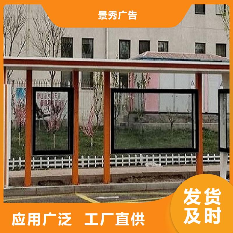 客户信赖的厂家【龙喜】公交候车亭巴士站品质过关