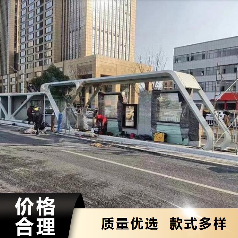 直供<龙喜>太阳能智能公交站台推荐