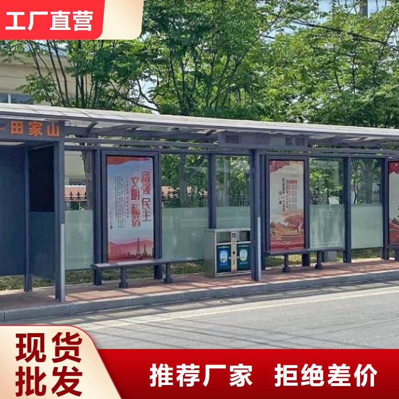 甄选：智能公交站台推荐厂家-龙喜广告