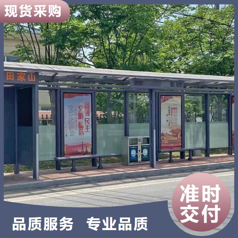 【不锈钢智能公交站台品质放心】-同城【龙喜】