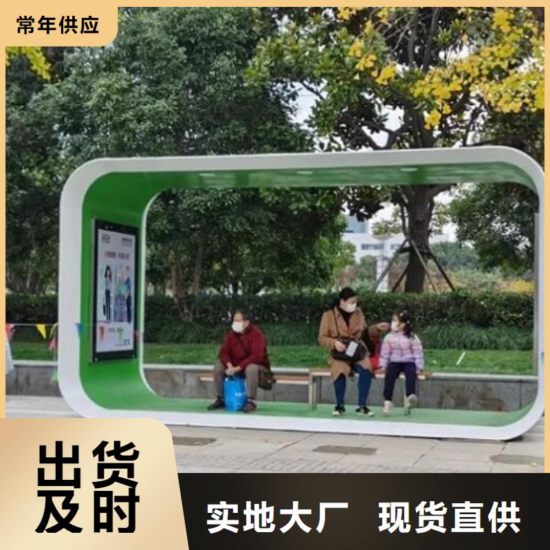 龙喜广告-<龙喜> 本地 新款智能公交站台出厂价格