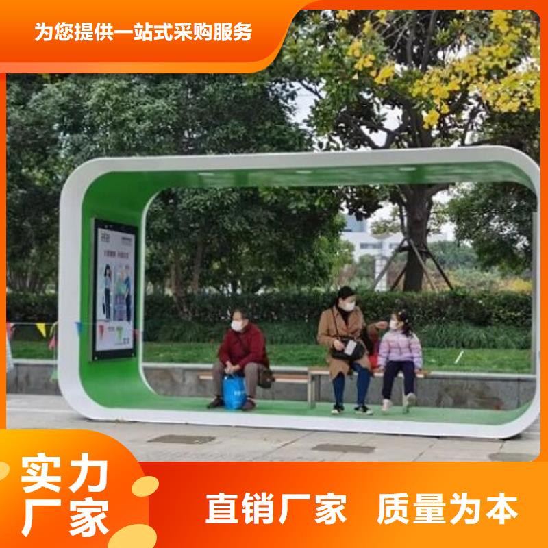 畅销本地<龙喜>新款智能公交站台推荐厂家