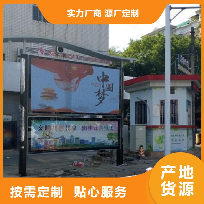 异形阅报栏灯箱批发