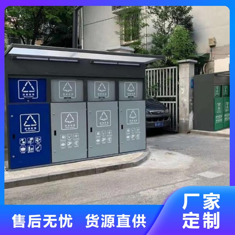 社区智能环保分类垃圾箱工艺介绍