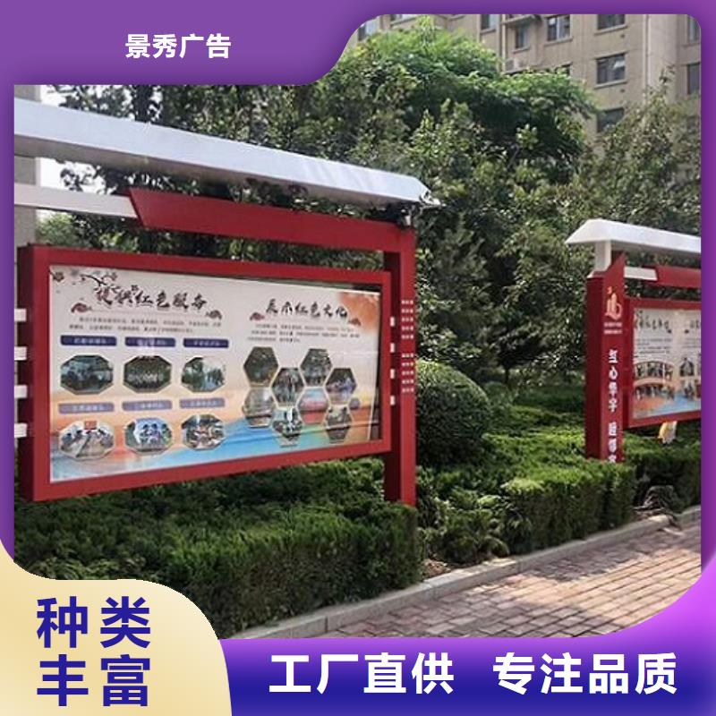 仿古社区文化宣传栏价格实惠