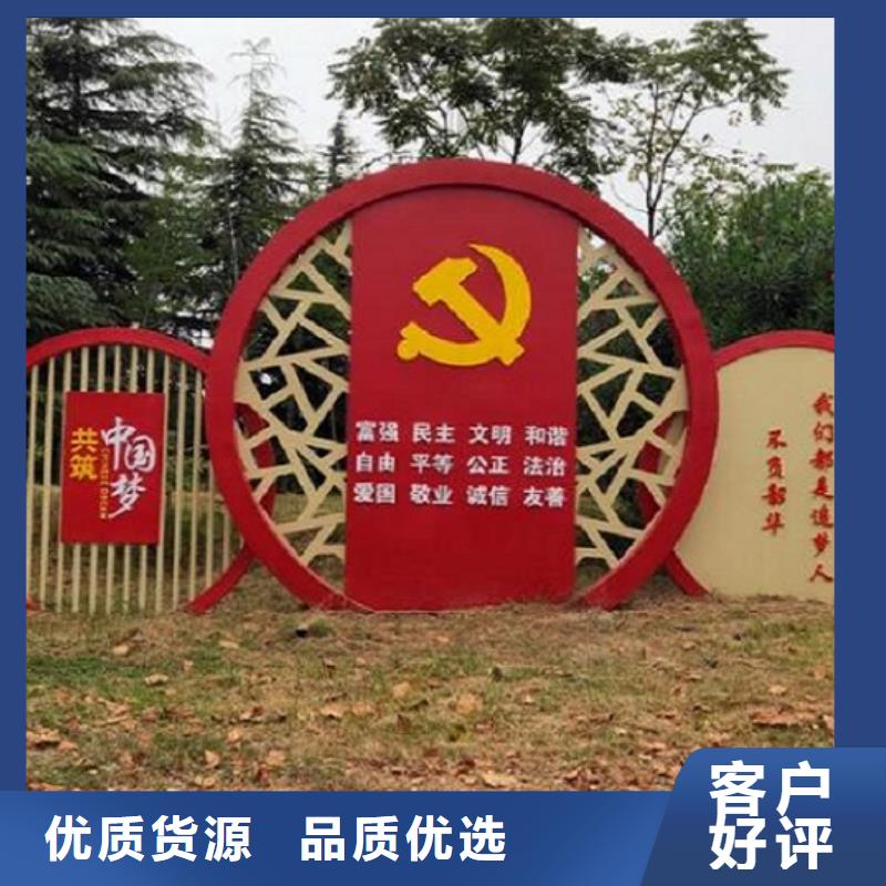 附近<龙喜>党建社区文化宣传栏现货直供