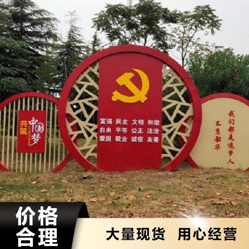 附近龙喜党建社区文化宣传栏推荐