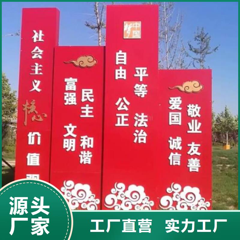 龙喜广告-<龙喜> 当地 挂墙式社区文化宣传栏实力老厂