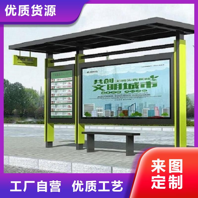 精选货源(龙喜)城市智能不锈钢公交站台品质保障