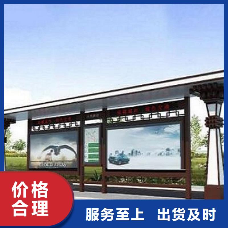 《龙喜》:港湾式不锈钢公交站台售后完善技术先进-