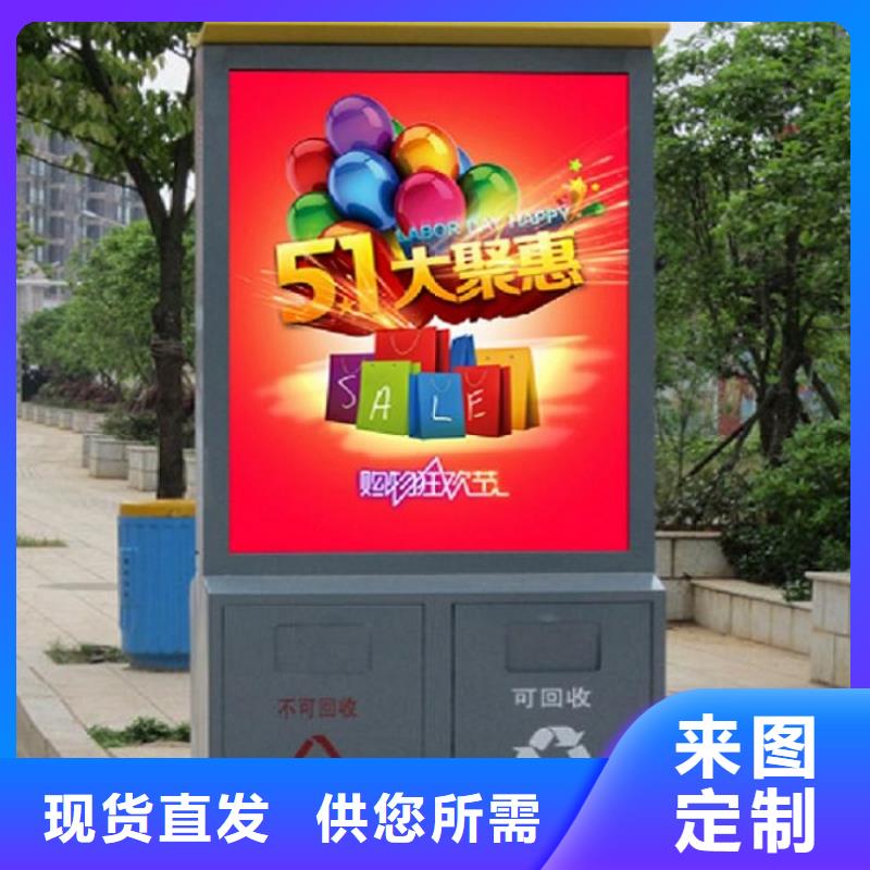 龙喜广告-<龙喜>当地LED广告垃圾箱靠谱厂家