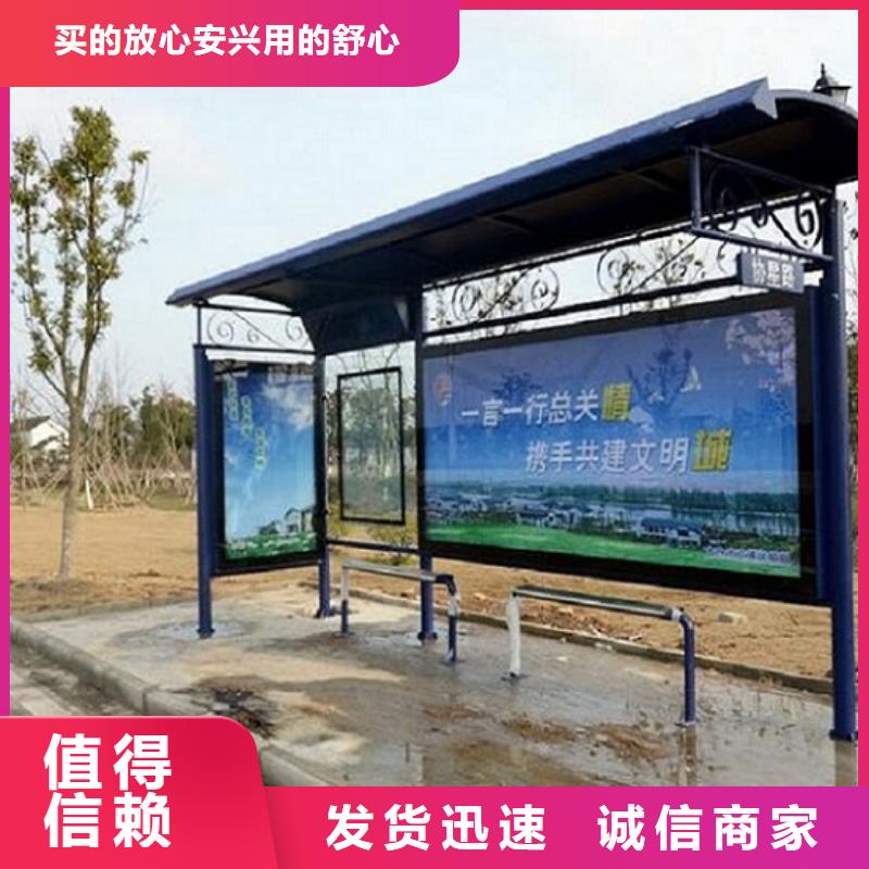 【#LED公交站台#性价比高】-产地工厂【龙喜】