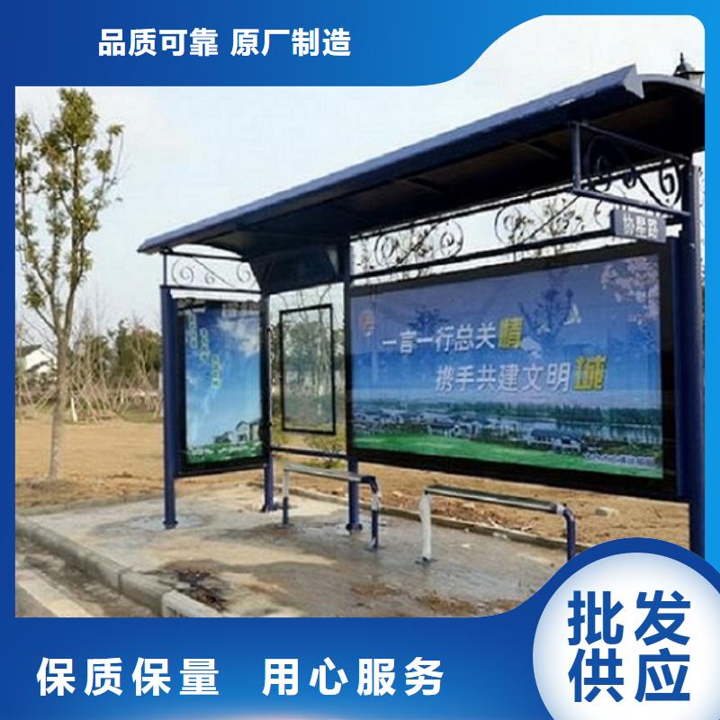 【龙喜】太阳能公交站台生产基地