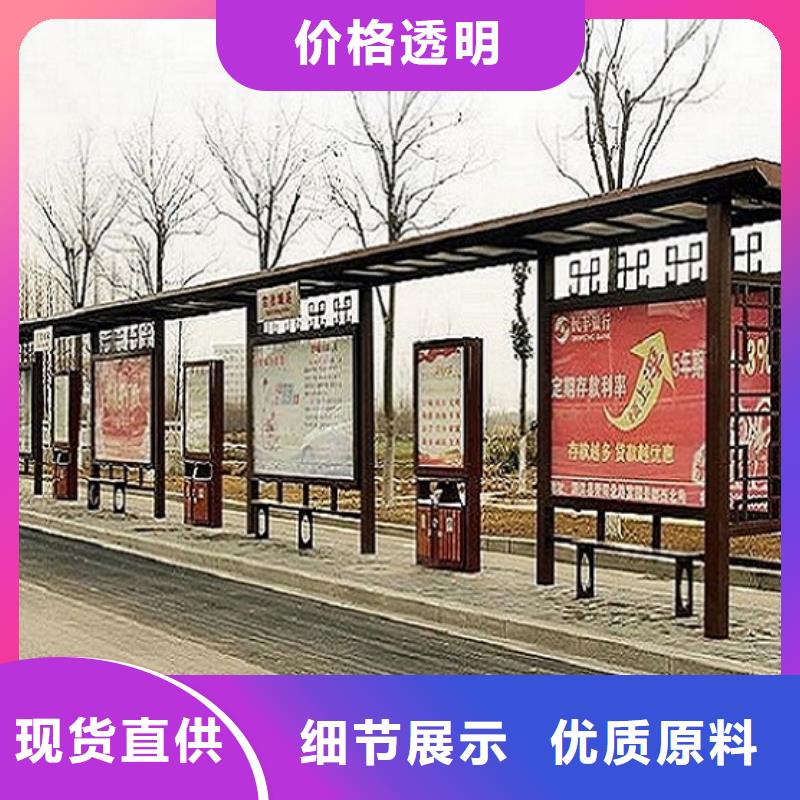 专业生产N年<龙喜>常规公交站台就近仓库发车