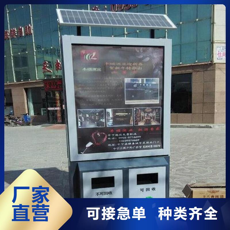 产地直销【龙喜】城市广告垃圾箱厂家直发-价格透明