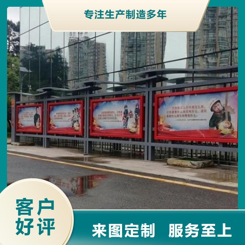 锦州选购学校太阳能宣传栏      视频展示