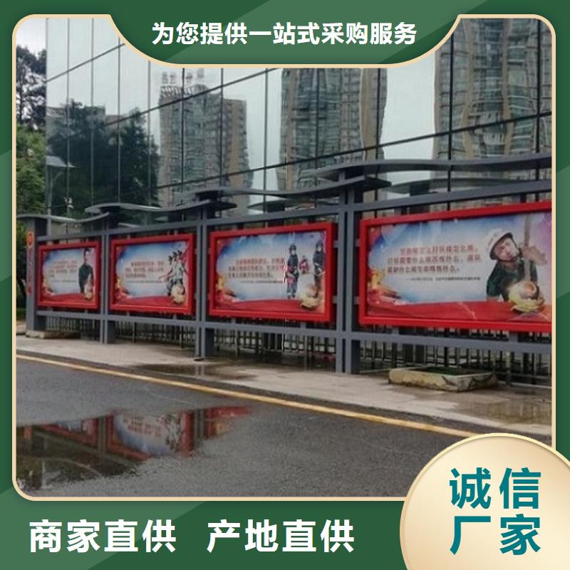 选择大厂家省事省心(龙喜)不锈钢太阳能宣传栏价格-定制_景秀广告