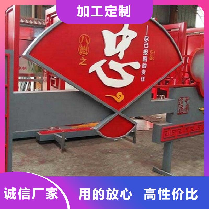 直供[龙喜]红旗核心价值观生产厂家工厂货源