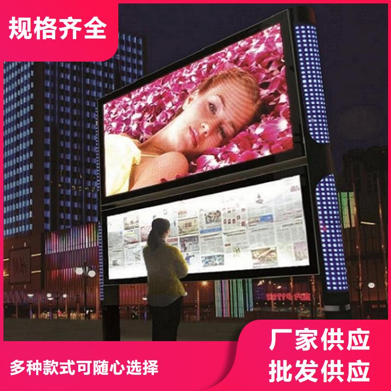 2025源头厂家#太阳能节能LED阅报栏灯箱#专业定制