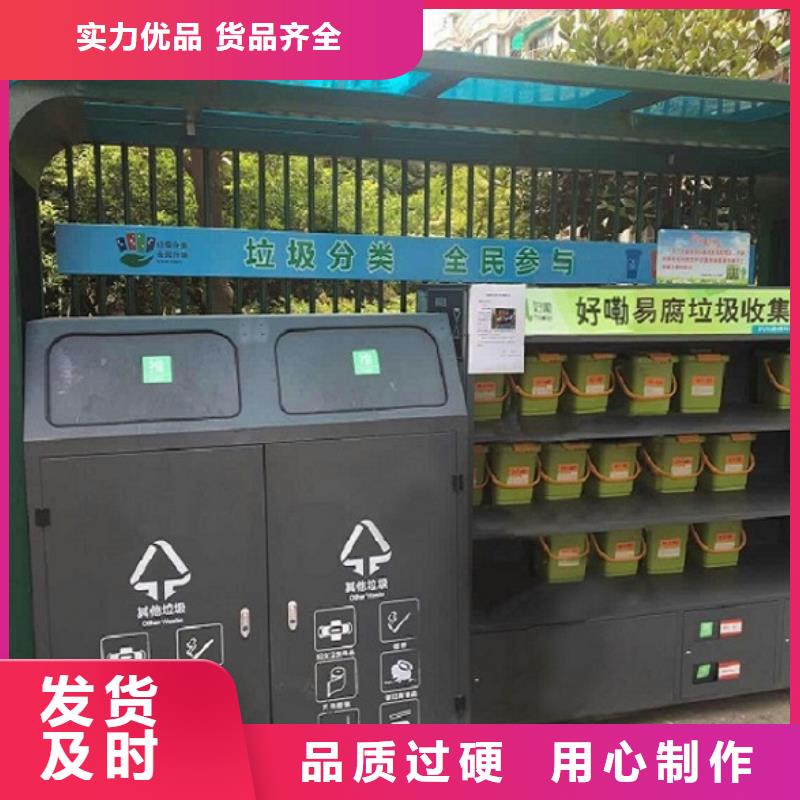 【龙喜】现代人脸识别智能垃圾回收站代理商