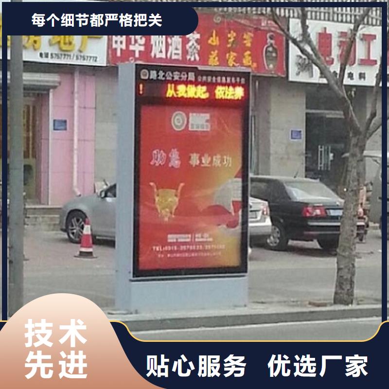 <龙喜>社区太阳能滚动广告灯箱厂家供应