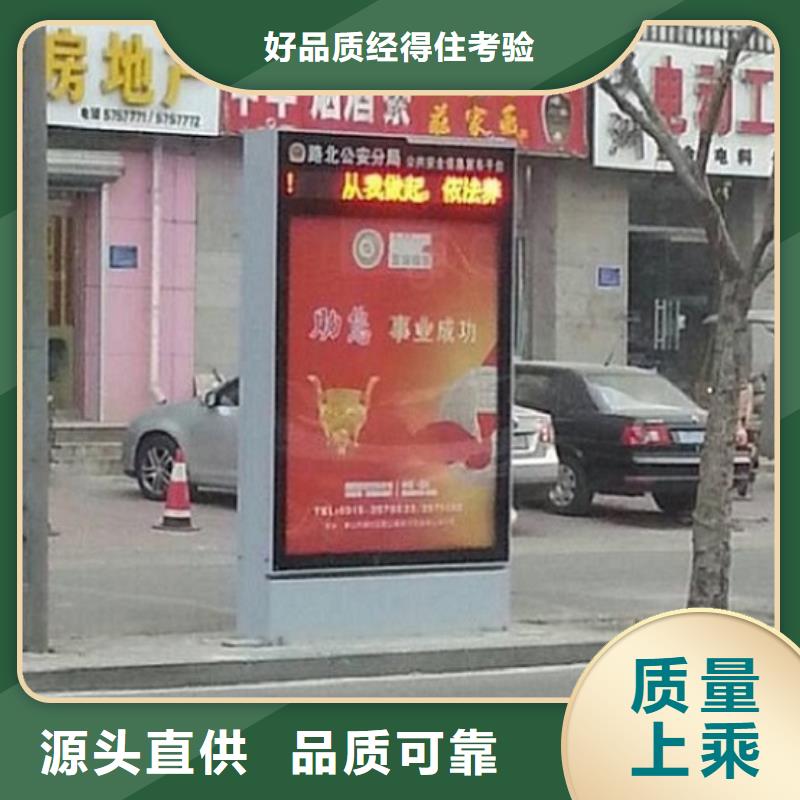 <荆门> 本地 <景秀>供应节能环保太阳能滚动广告灯箱的公司_荆门新闻中心
