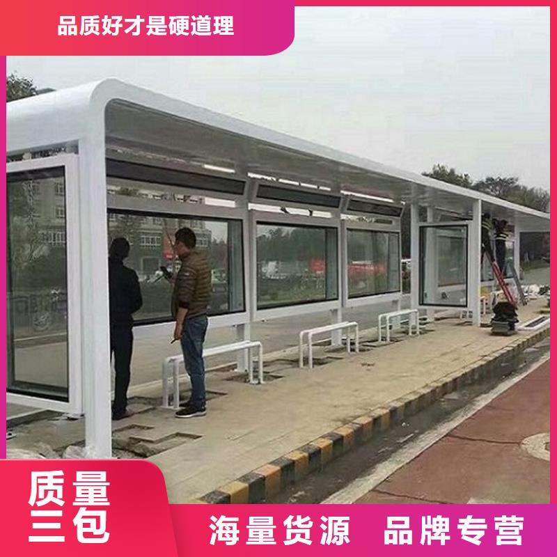 <龙喜>新型不锈钢公交站台制作出厂价