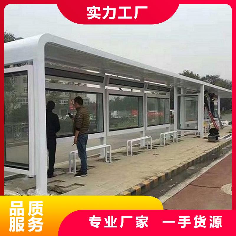 采购<龙喜>高端款公交站台制作好货不贵