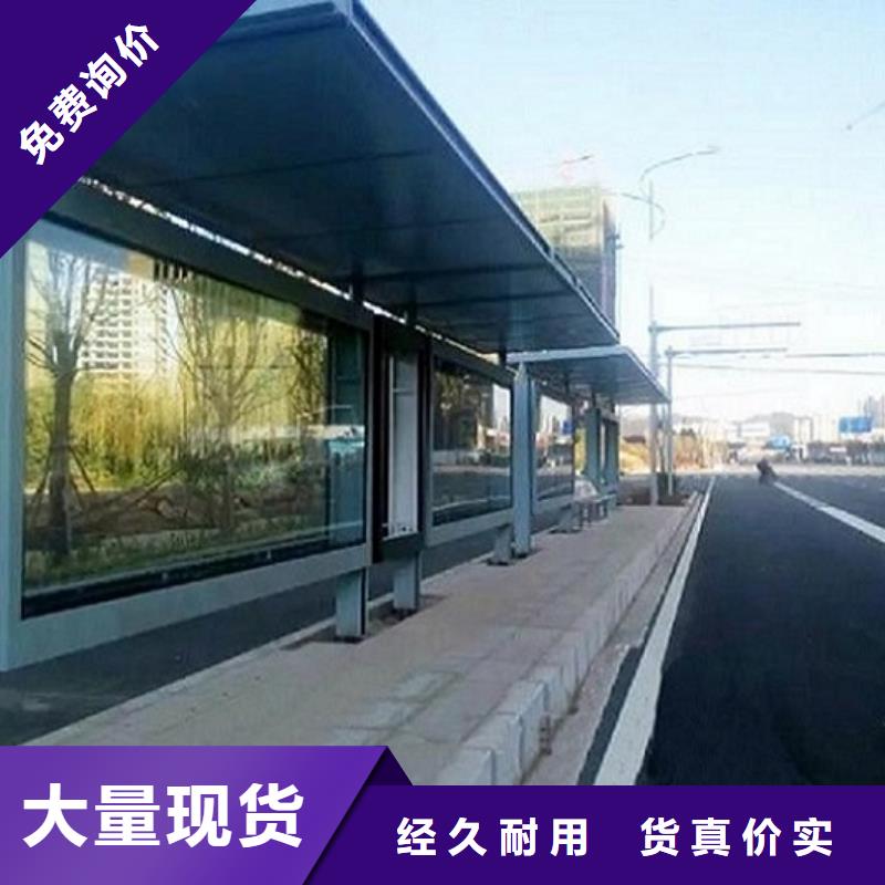 【中式公交站台制作价格免费咨询】-工期短发货快(龙喜)