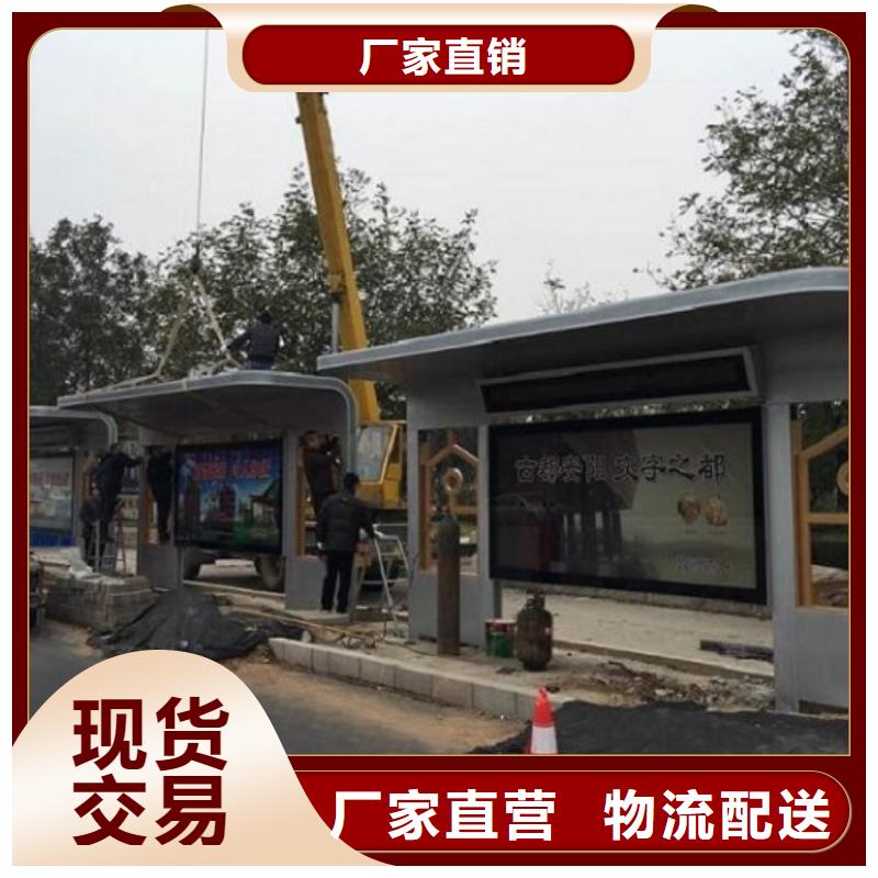 推荐：附近(龙喜)城市LED公交站台制作供货商