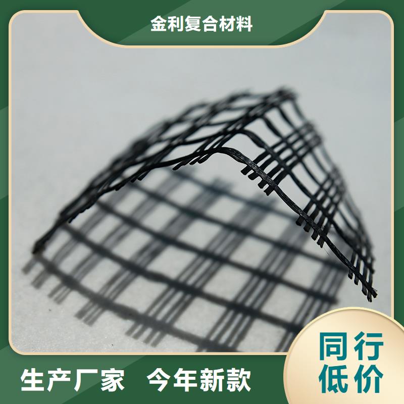 【金利】玻璃纤维土工格栅正规厂家-金利复合材料