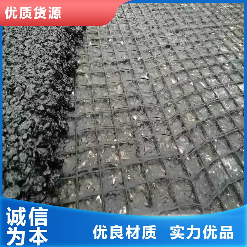 双向塑料土工格栅单价