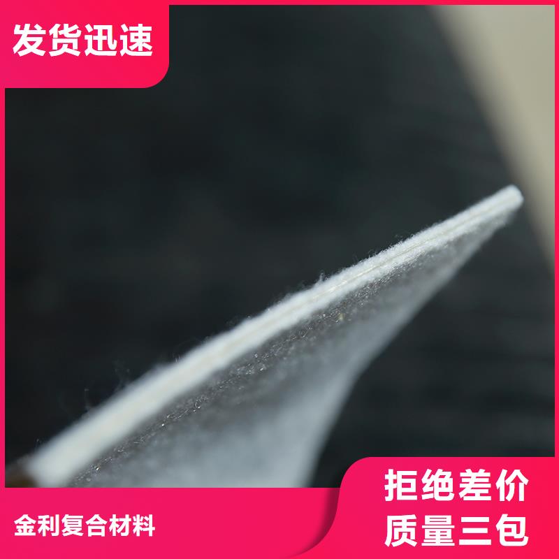 土工布止水带品质好才是硬道理