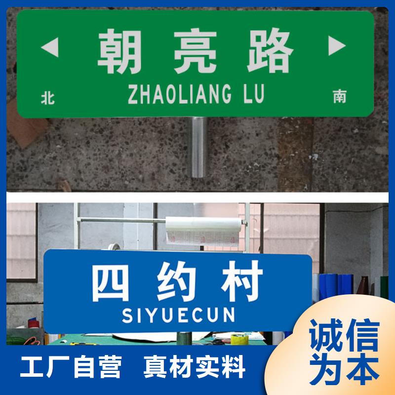 公路标志牌实体大厂