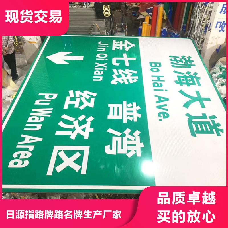 公路标志牌承接