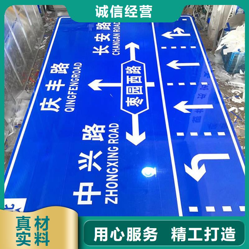 文昌市公路标志牌价格实惠