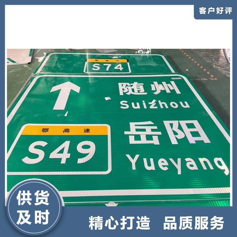 公路标志牌来厂考察